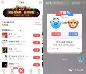 酷狗综艺爆料网站大全最新,揭秘热门综艺幕后故事